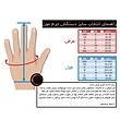 دستکش رانندگی real Python